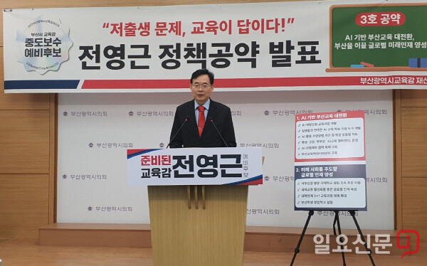 기자회견 장면. 사진=하용성 기자