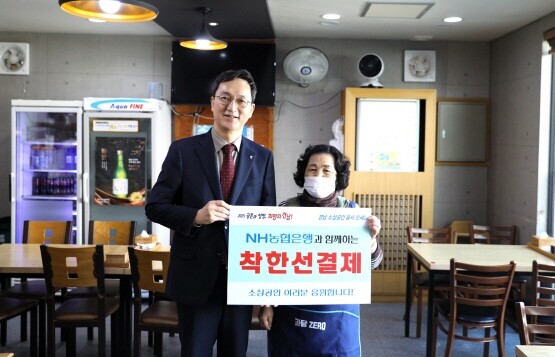 ‘경남 소상공인 을사 으쌰!’ 선결제 캠페인 모습. 사진=경남농협 제공