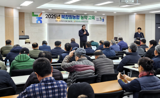 교육 진행 모습. 사진=경남농협 제공