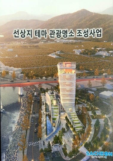 사천선상지 전망타워 설계 공모 당선작. 사진=사천시 제공