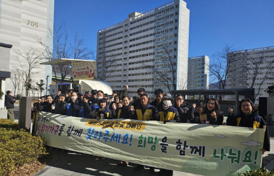 캠페인 모습. 사진=기장군 제공