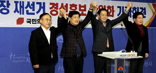 오는 4월 2일 치러질 김천시장 재보궐 선거를 앞두고 국민의힘 예비후보들이 전격 후보 단일화를 선언하고 있다.