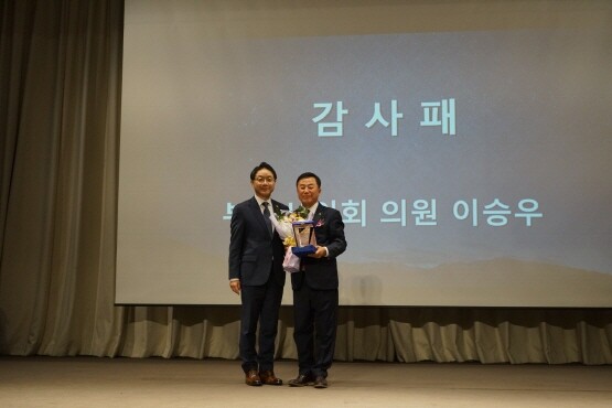 감사패 수상 장면. 오른쪽이 이승우 부산시의원. 사진=이승우 부산시의원 제공