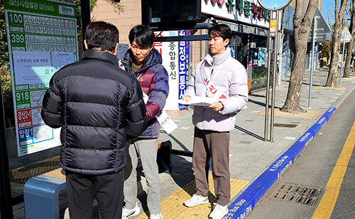 경산시 공무원들이 시민들이 불편하지 않게 변경된 노선에 대해 안내하고 있다. 사진=경산시 제공