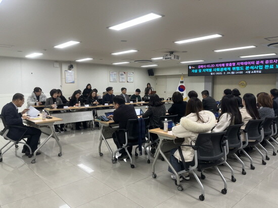 자살 및 사회경제적 위험도 분석사업 완료보고회 장면. 사진=김해시 제공