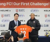 '2025시즌 화성FC 홈 개막전 미디어데이'에 참석한 정명근 화성특례시장 "시민들과 함께 응원"