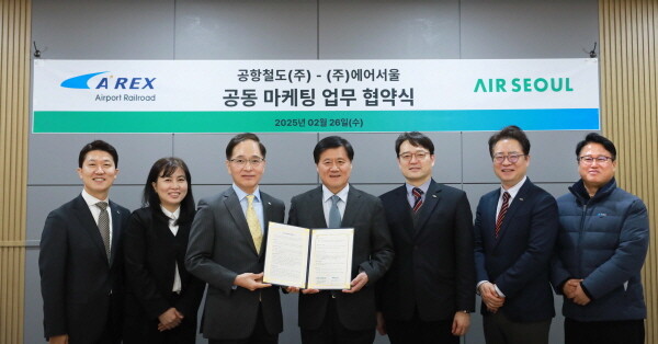 공항철도(주)는 에어서울(주)과 26일 서울역 공항철도 회의실에서 철도-항공 협력 강화를 위한 업무협약을 체결했다. 사진=공항철도 제공