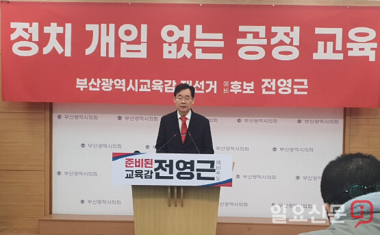 기자회견 장면. 사진=하용성 기자