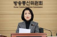 방통위, '불법 촬영물' 관련 조치 미흡한 엑스·구글 등에 시정명령·과태료