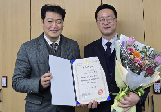 모범공무원 수상 당시 모습. 사진=부산교육청 제공