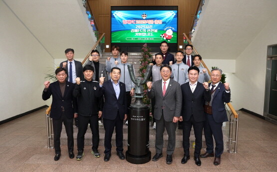 김해FC 2025시즌 출정식 장면. 사진=김해시 제공