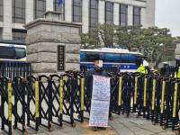 "판사들이 나라 망쳐" 헌법재판소 앞에 등장한 윤 대통령 지지자 피켓 시위