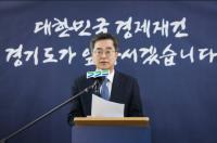 김동연 “대한민국 미래, 지역에 달려 있다”