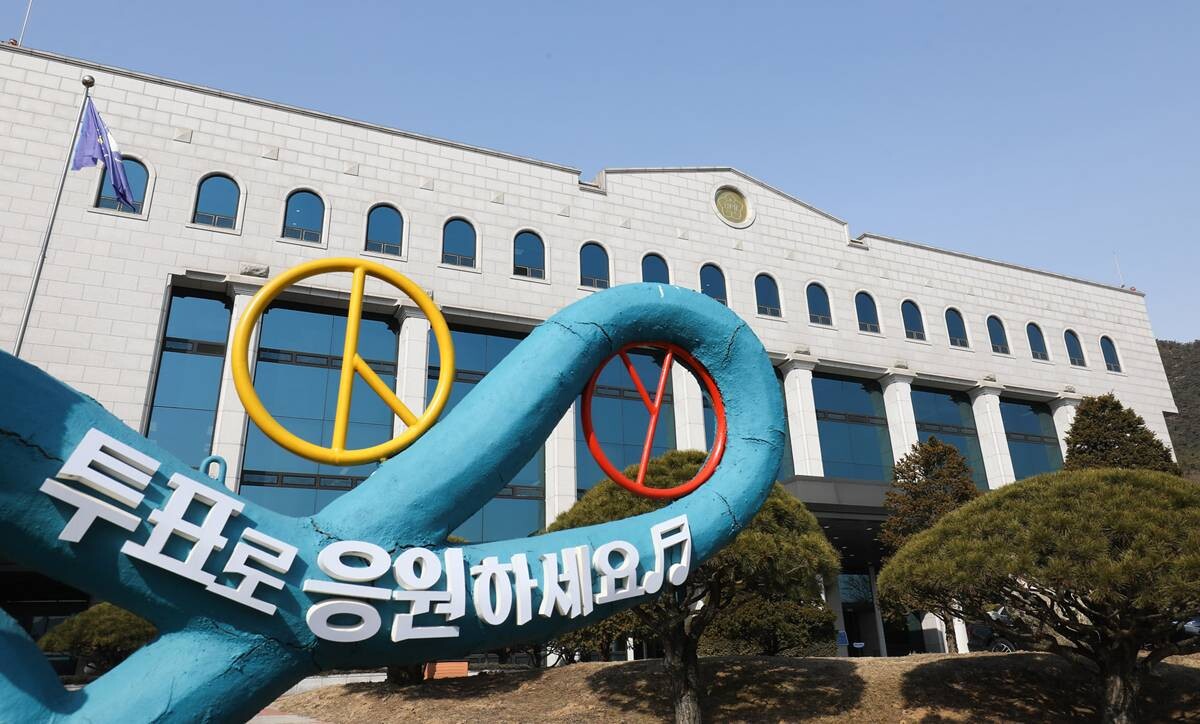 과천 중앙선거관리위원회 전경. 사진=박정훈 기자