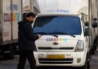 "멀쩡한 상품을 왜?" 쿠팡 정책 악용해 3000만 원 편취한 20대 여성