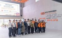 경기도의회 의원, 국민안전체험관서 생활안전 체험교육 참여