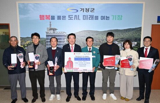 우수기부자 감사패 전달식 장면. 사진=기장군 제공