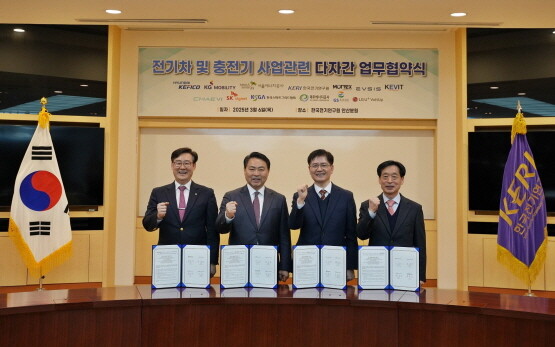협약식 장면. 왼쪽부터 제주에너지공사 김호민 사장, 서울에너지공사 황보연 사장, 한국전기연구원 김남균 원장, 한국스마트그리드협회 장재원 부회장. 사진=한국전기연구원 제공