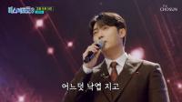 [주간트롯] 손빈아·김용빈 싸움? 예측 불가 ‘미스터트롯3’ 우승 향배