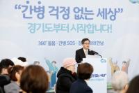 박정희에서 문재인까지 ‘국민의 삶’ 지키는 국가 책무 김동연이 잇는다
