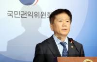 권익위, 류희림 방심위원장 '민원사주 의혹' 재조사 요구