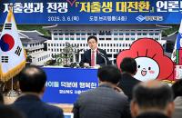 경북도 "육아시간 등 업무 대행 공무원에 월 5만원 준다"