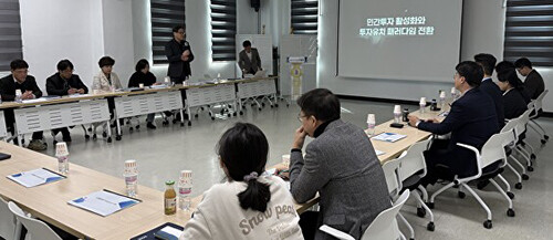 12일 봉화군에서 '지역활성화 투자펀드 간담회'가 열리고 있다. 사진=경북도 제공