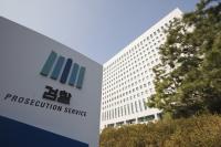 검찰, 윤석열 대통령 구속취소 불복 안 한다…‘즉시항고 없이 본안서 다룰 것’