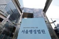 의사 지시로 200회 방사선 촬영한 간호조무사…법원 "자격정지 부당"