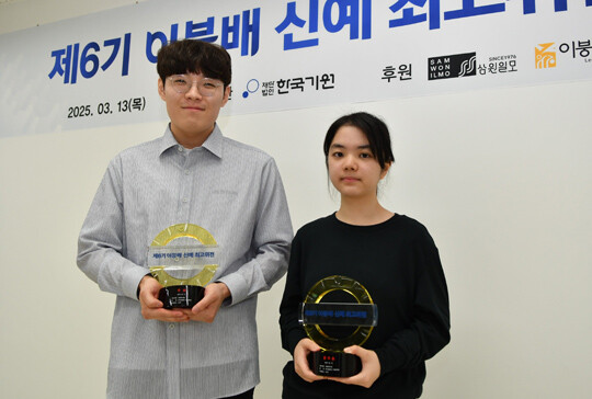 신예들의 등용문으로 불리는 이붕배 결승에서 김다빈 3단(왼쪽)이 스미레 4단을 2-1로 꺾고 우승했다. 사진=한국기원 제공