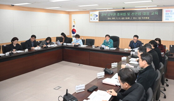 교육 진행 장면. 사진=기장군 제공
