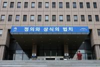 법무부, 불법체류 외국인 '강제퇴거 집행' 적극 추진 방침