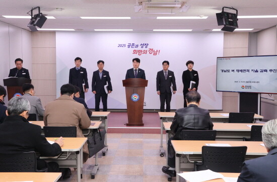 농정국장 브리핑 모습. 사진=경남도 제공