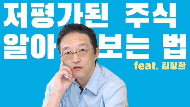 서울고등법원은 이른바 ‘슈퍼개미’ 김정환씨의 항소심에서 1심 무죄 판결을 뒤집고 유죄를 선고했다. 사진=온라인 커뮤니티 캡처