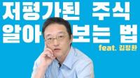 [단독] 50만 구독자 ‘슈퍼개미’ 김정환, 항소심서 무죄→유죄…집행유예 3년·벌금 3억원