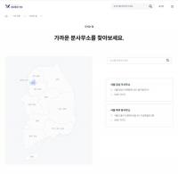 "변호사·의뢰인 모두 피해" 대한변협, 네트워크 로펌에 칼 빼든 까닭