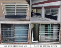 성남시, 반지하 거주 취약계층에 개폐형 방범창 무상 설치 지원