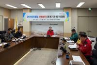 미추홀구, 봄철 산불 예방을 위한 대책 회의 및 합동 진화 훈련 실시