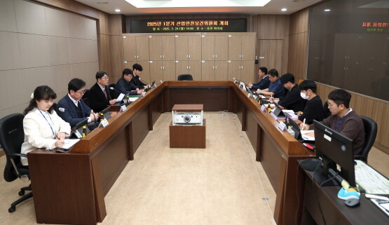 1분기 산업안전보건위원회 모습. 사진=김해시 제공