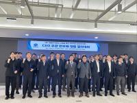 경기주택도시공사, 반부패 추진 전략 회의 개최