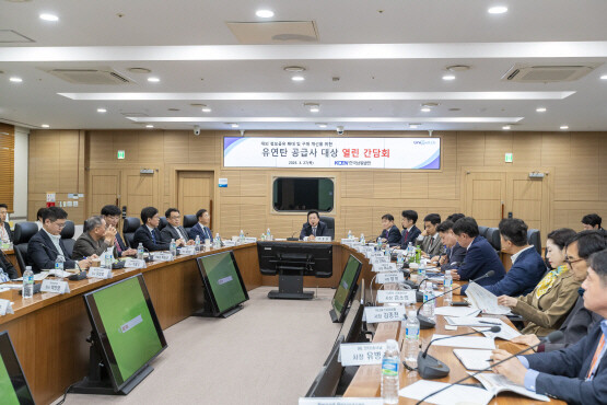 간담회 장면. 사진=한국남동발전 제공