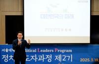 유정복 인천시장 “정치권 연금개혁안은 미봉책...연금피크제가 정답”