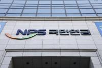 국민연금 개혁안, 국민연금 개혁안 찬성 39%, 반대 46%…2030세대 강한 반대 등 세대 간 인식차 뚜렷