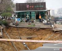 [시선25] 아이들 등하굣길인데…서울 강동구 '대형 싱크홀' 주민들 여전히 불안