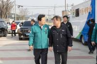 [한국남동발전] 산청군에 대형산불 구호물품 긴급지원 외