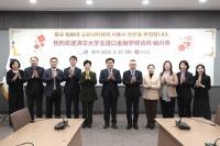 중국 칭화대 우다커우 금융대학원 시흥시 방문...임병택 시장 "의미있는 협력의 출발점 되길"