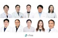 인천나은병원, 전문의 10인 영입…중증·응급질환 대응 역량 강화