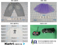"발암물질 기준치 157배 초과" 테무·쉬인·알리서 판매 중인 아동 의류 살펴보니