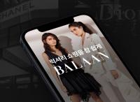 ‘발란’ 최형록 대표, 정산일 공지 대신 사과 서한 보내…“사실상 끝났다” 판매자들 좌절