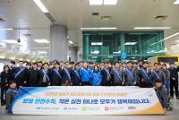 공항철도, 유관기관 합동 철도안전 홍보 캠페인 시행